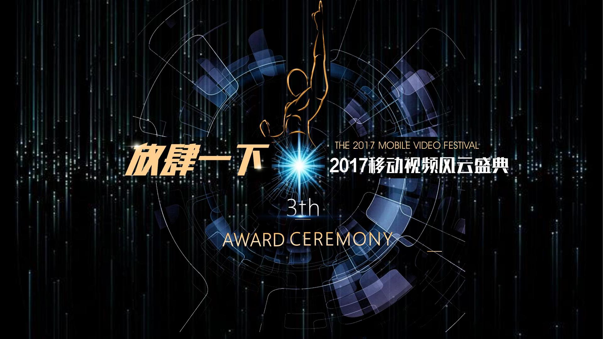 华优影视推出“文化项目质量管理标准化体系”